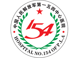 中国人民解放军第一五四中心医院|医院恒温工程