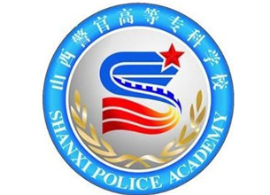 山西警察学院|学校恒温工程