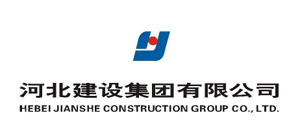 河北建设集团有限公司|建筑行业曼德束集团品牌推荐
