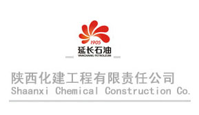 陕西化建工程有限责任公司|建筑行业曼德束集团品牌推荐